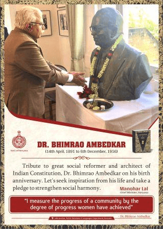Dr bhimrao ambedkar