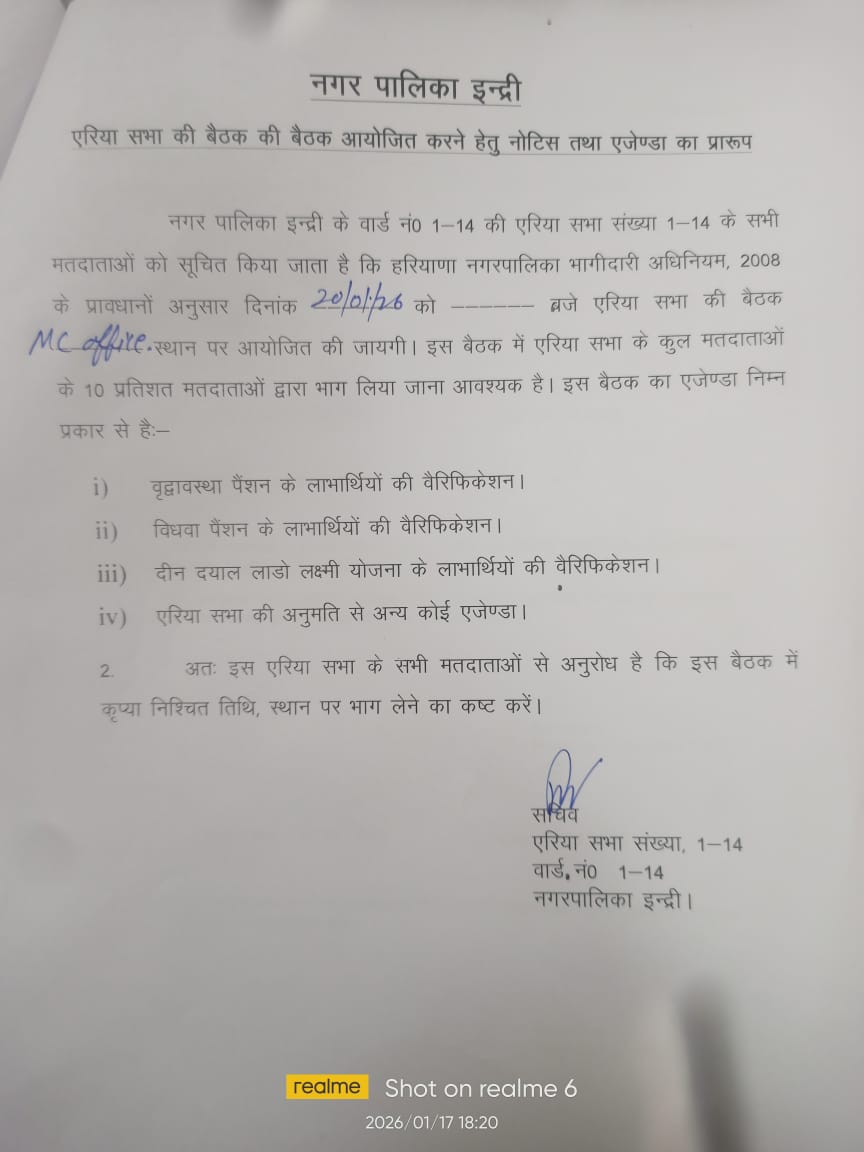 Area Sabha Meeting Notice