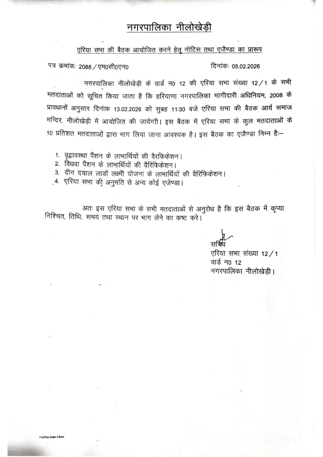 Meeting Notice of Area Sabha of Nilokheri
