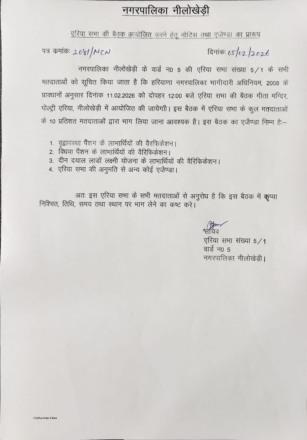 Meeting Notice of Area Sabha of Nilokheri