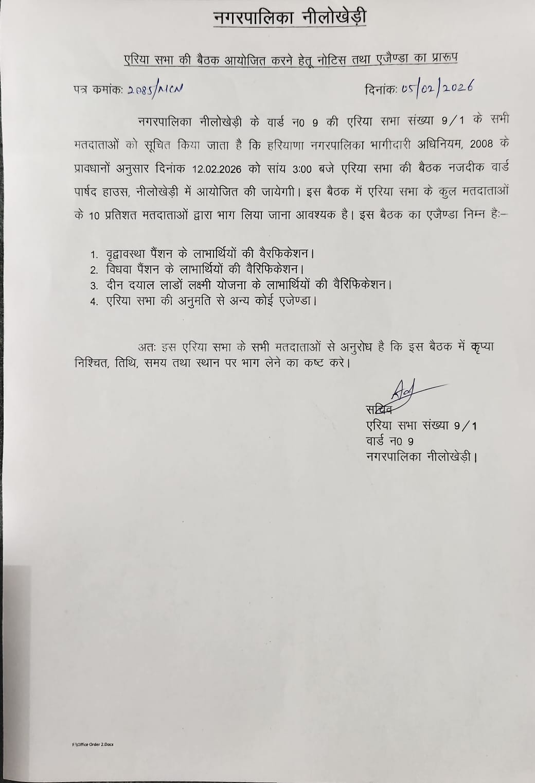 Meeting Notice of Area Sabha of Nilokheri