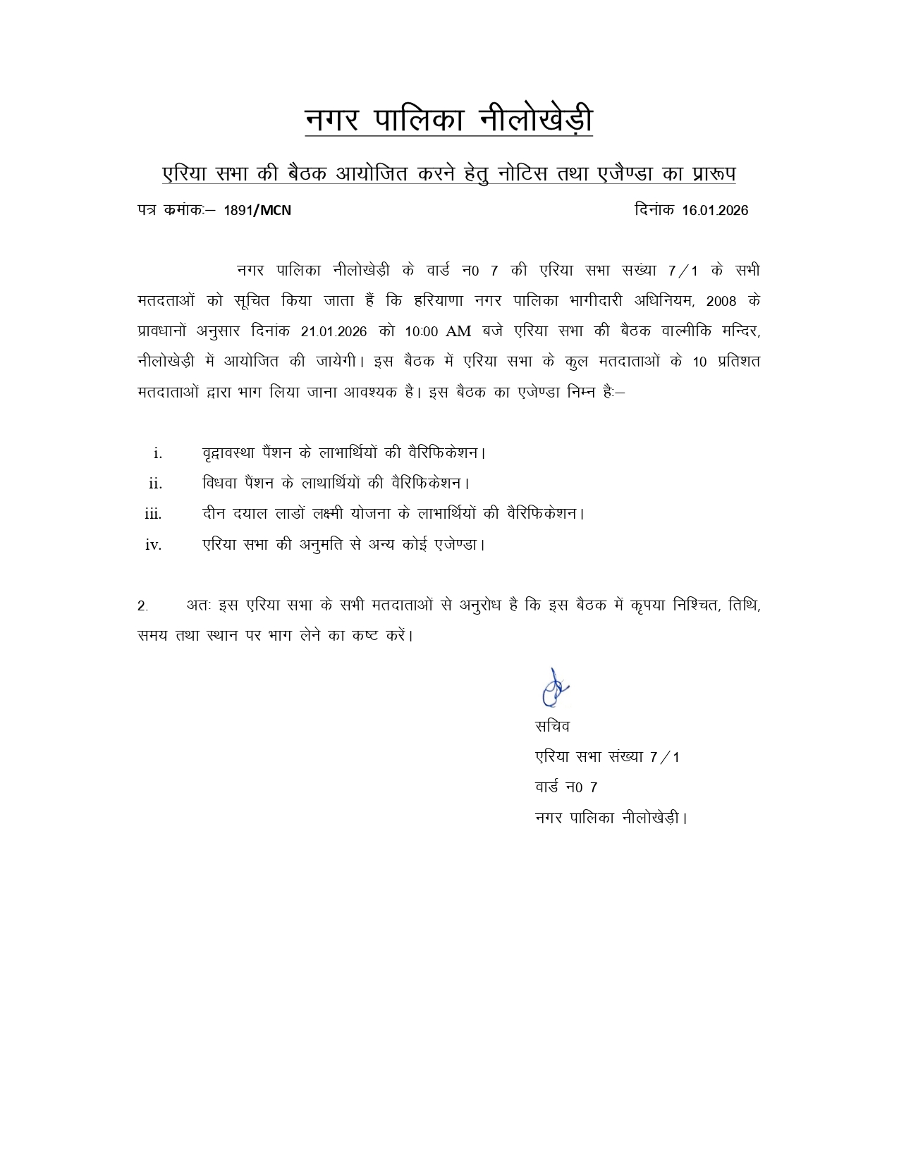 Meetin Notice of Area sabha of Nilokheri