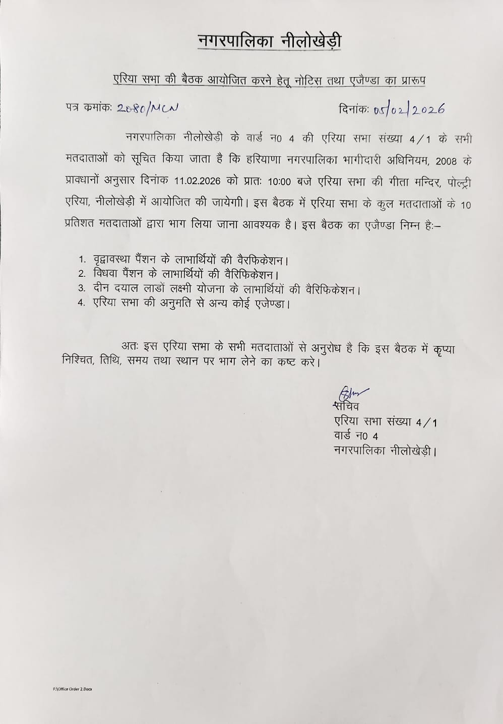 Meeting Notice of Area Sabha of Nilokheri