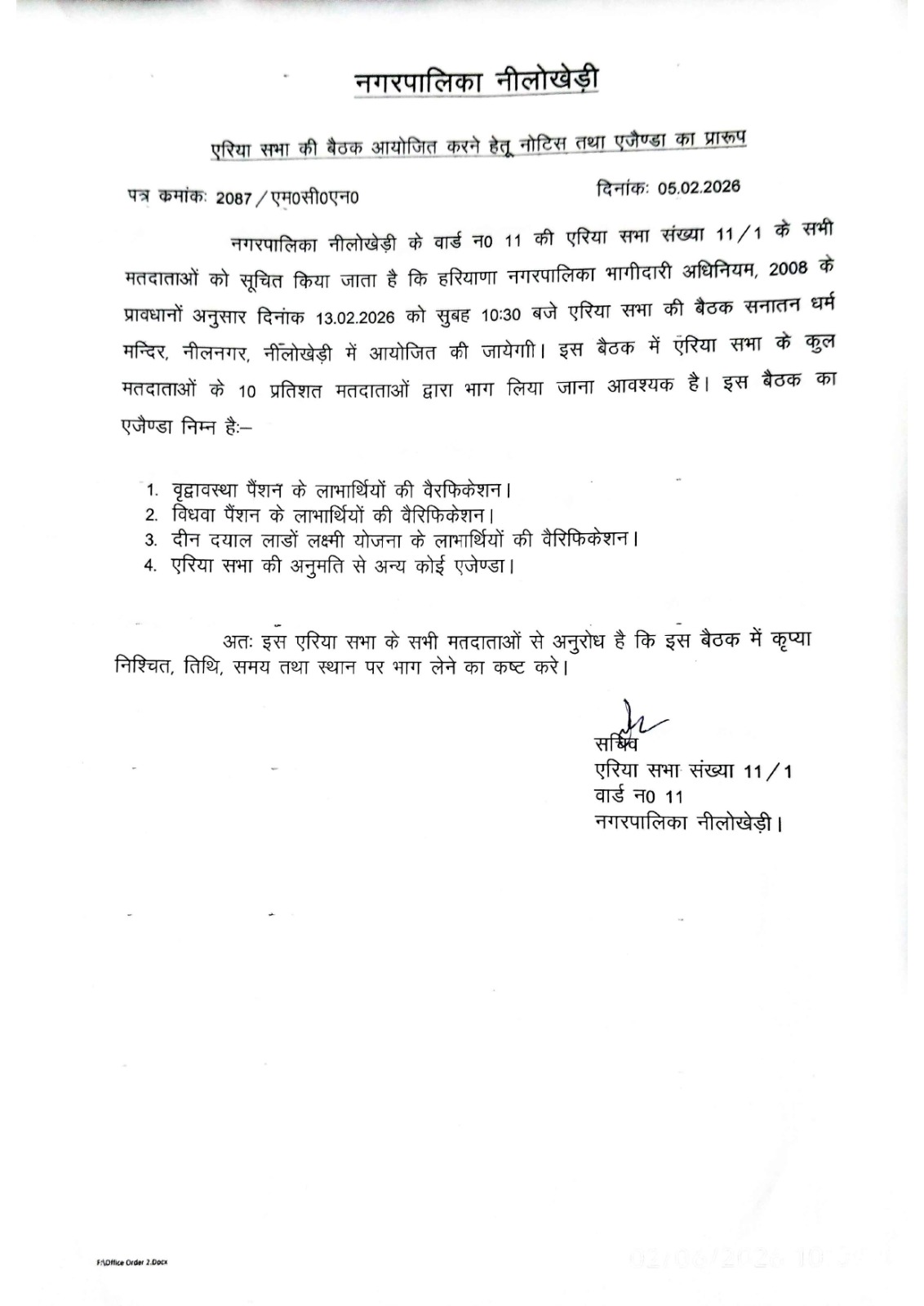 Meeting Notice of Area Sabha of Nilokheri