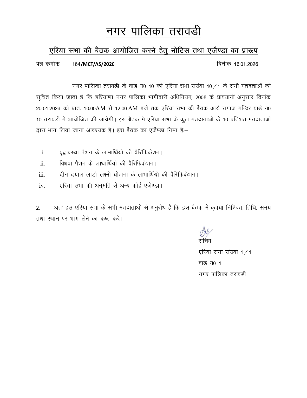 Area Sabha Meeting Notice Ward no 10