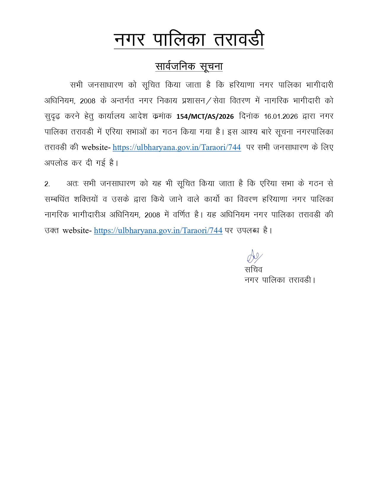 PUBLIC NOTICE for Constitution of Area Sabha Taraori